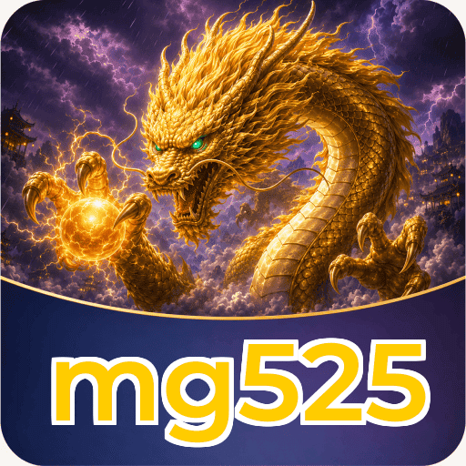 mg525