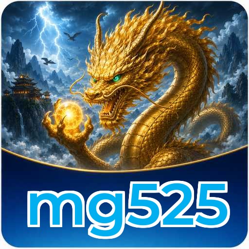 mg525