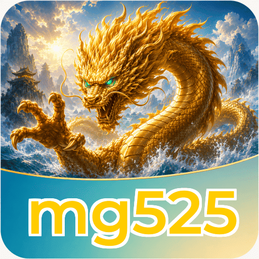 mg525